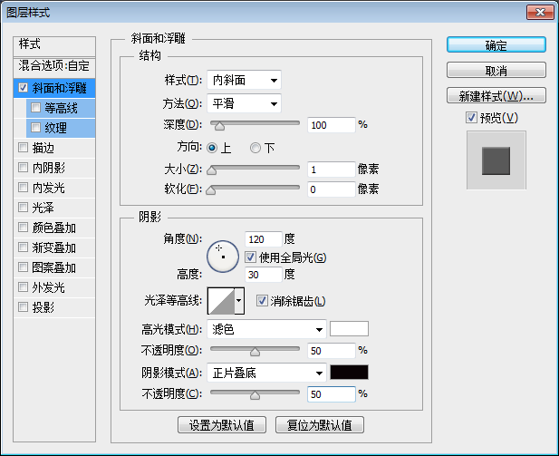 ps利用笔刷制作蕾丝花边文字效果