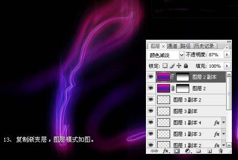 ps星光文字方法