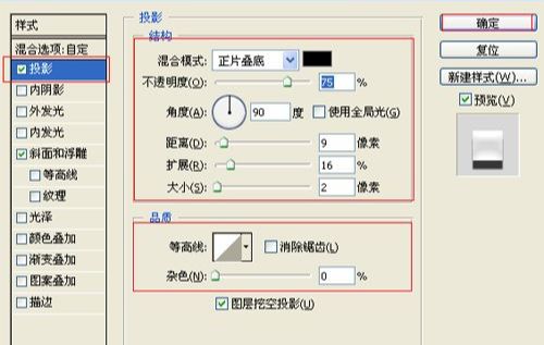 ps打造水晶效果立体字方法