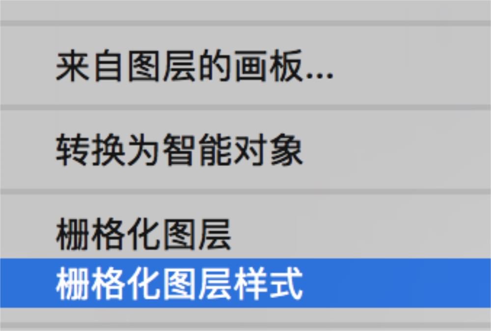 怎样用ps做渐变海报