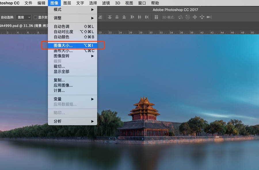 Photoshop如何为照片锐化的方法