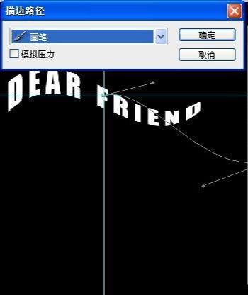 photoshop做飘舞的彩虹字体特效