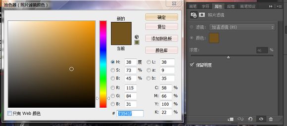 ps把多张图片合成奇幻风格图片