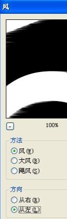 Photoshop制作类似巧克力熔化的字特效