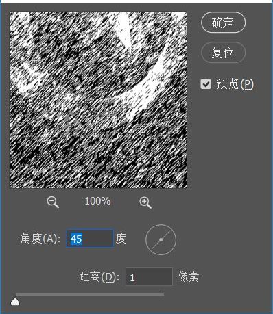 Photoshop把美国队长照片转为素描效果