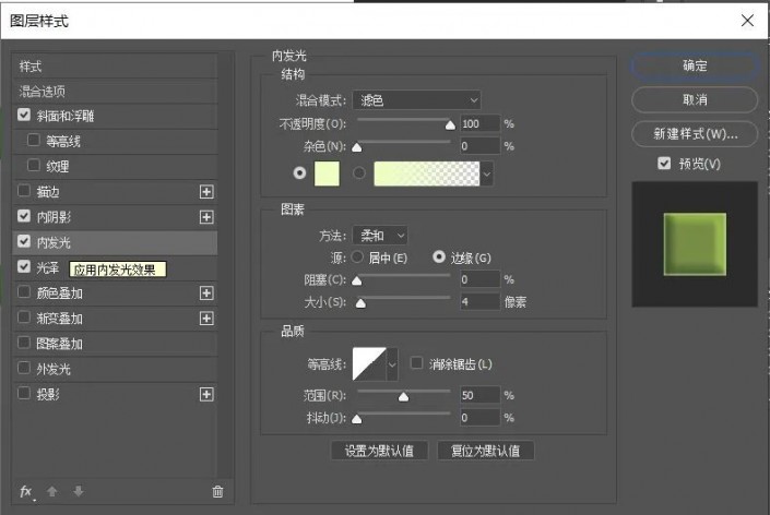 ps里怎样做出文字融化效果