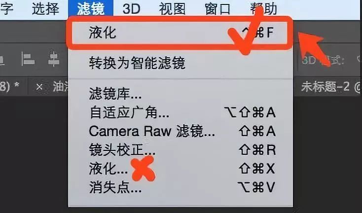 PS制作潮流油漆文字效果方法