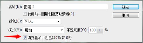 ps cs6合成森林中的仙女场景方法