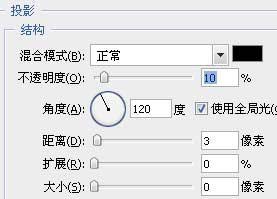 用ps制作卡通字
