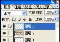 Photoshop打造喷涂字北京2008