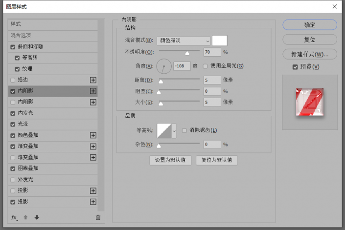 ps快速制作糖果字体