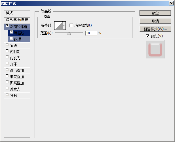 ps制作简洁白色浮雕字方法
