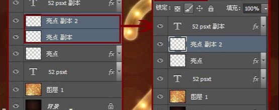 ps制作霓虹灯字体方法
