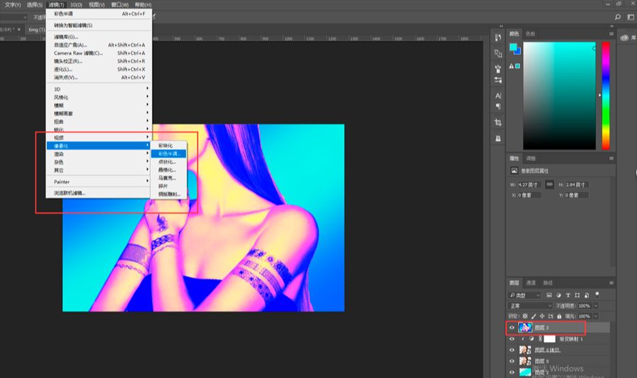 Photoshop制作绚丽多彩的波普风海报