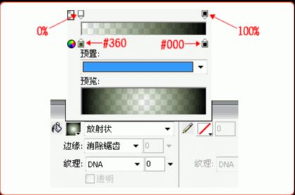 ps石头字制作方法