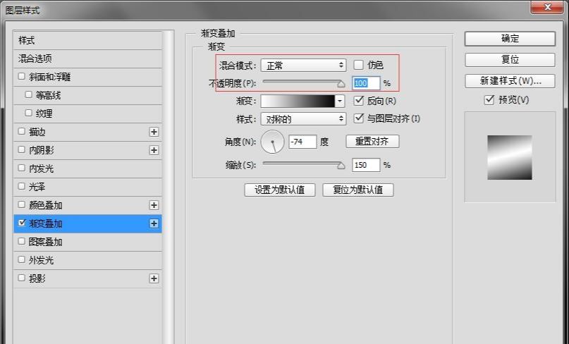 ps怎么制作霓虹灯文字效果