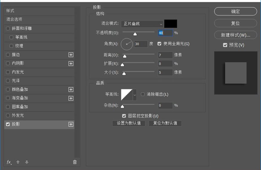 Photoshop把美国队长照片转为素描效果