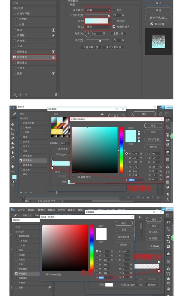 Photoshop给插画人像添加复古磨砂效果