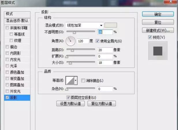 ps嵌入沙滩中的字体是如何制作的