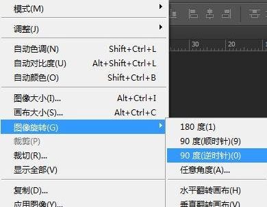 ps用滤镜制作烟花效果
