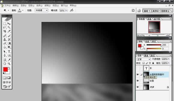 ps玻璃文字效果怎样制作