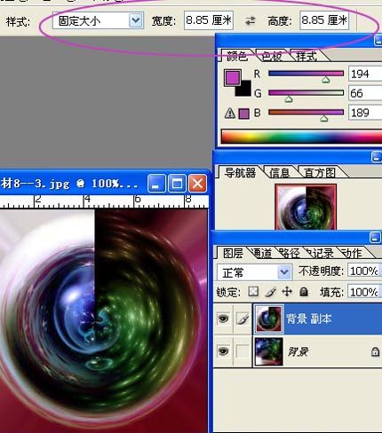 用PS极坐标滤镜打造漂亮水晶球方法