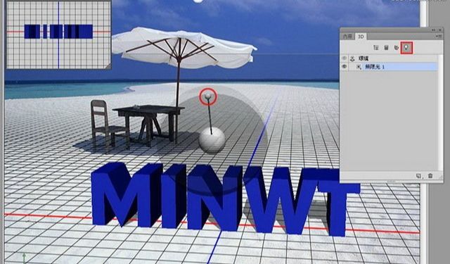 ps CS6制作3D立体文字