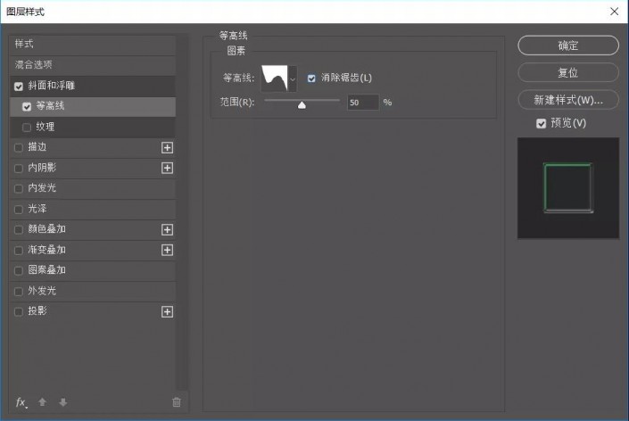 PS制作绚丽的惊奇队长星系字