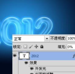 ps制作2012新年贺卡方法