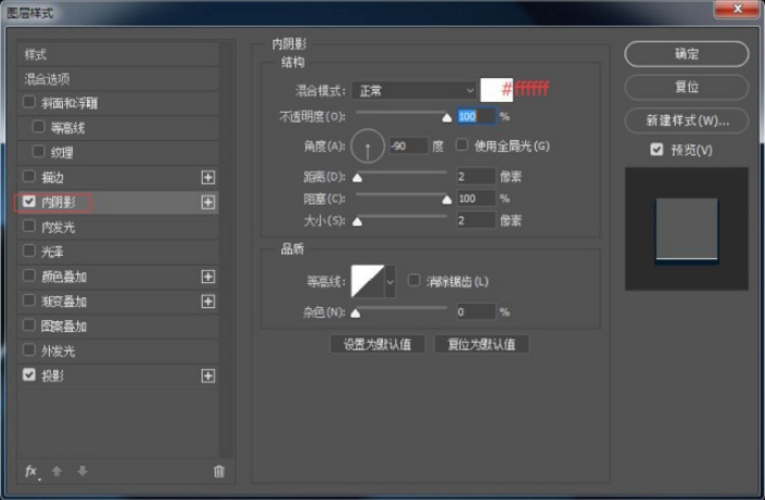 用PS设计体育风格字体的logo