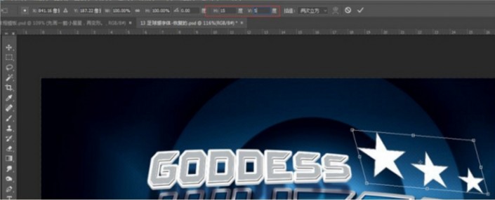 用PS设计体育风格字体的logo