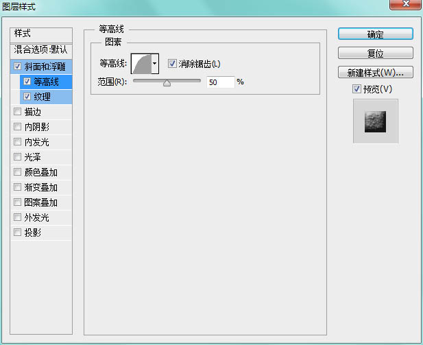 ps cs6设计毛巾字方法