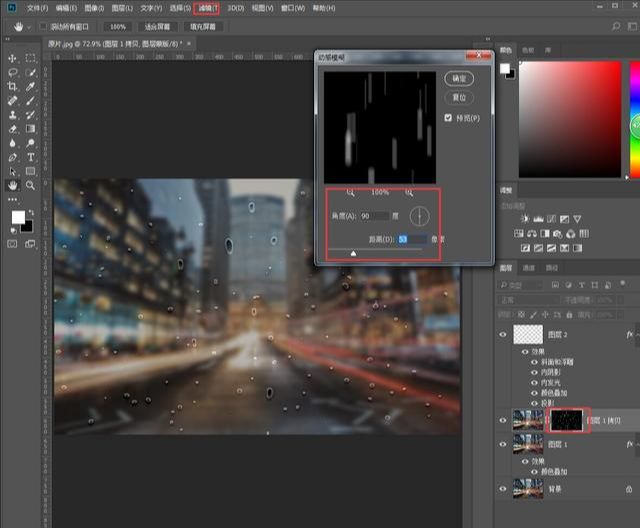 PS制作玻璃水雾效果方法