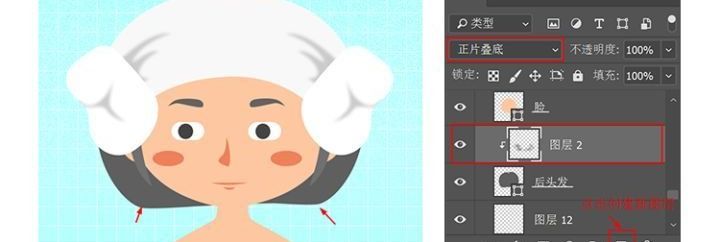 Photoshop给插画人像添加复古磨砂效果