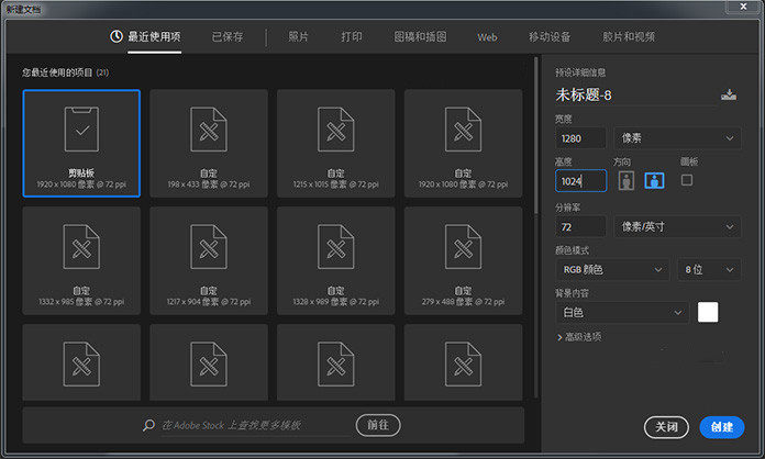 PS烟雾滤镜制作
