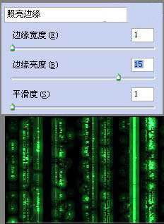 用ps制作黑客帝国字体特效