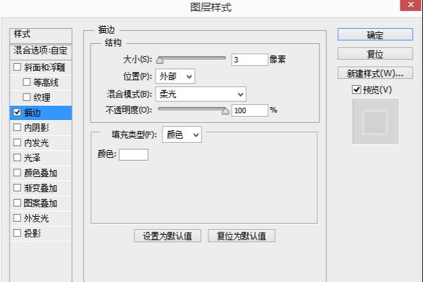 PS简单制作透明花朵