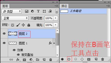 ps怎么制作霓虹灯文字效果