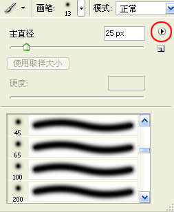 ps十字架发光效果怎么做
