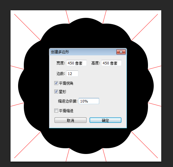 ps利用笔刷制作蕾丝花边文字效果