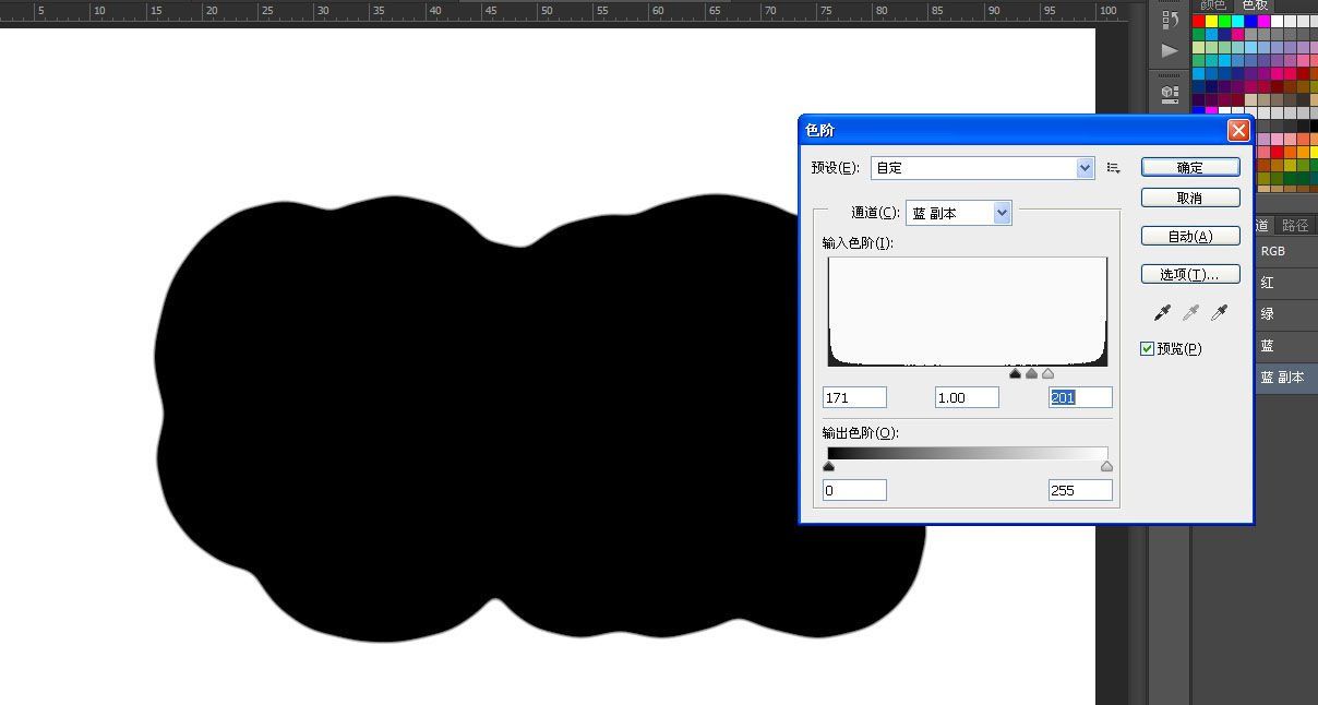 ps做牛仔布缝纫字效方法