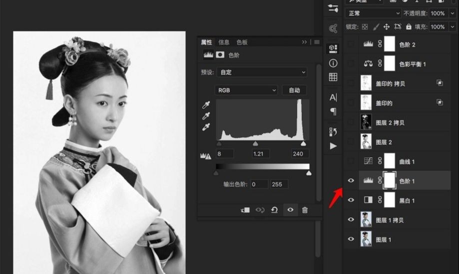 Photoshop制作人像照片唯美的工笔画效果
