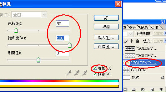 用Photoshop打造镶满诱人钻石文字