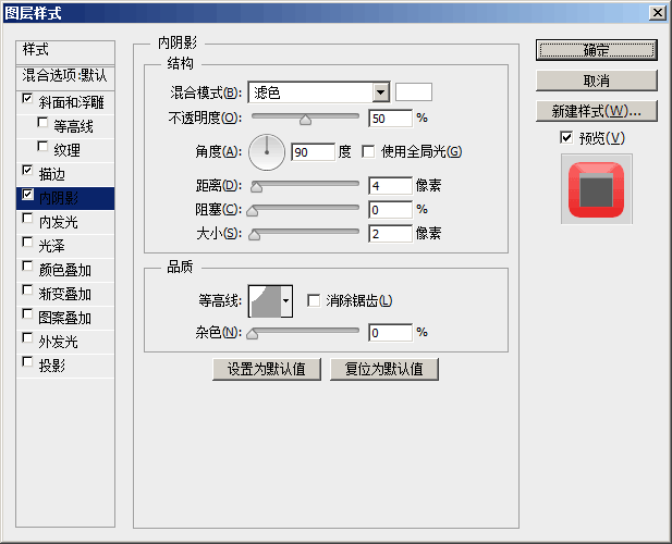 ps制作简洁白色浮雕字方法