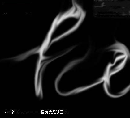 ps星光文字方法