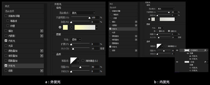PS制作3D发光可爱字体方法