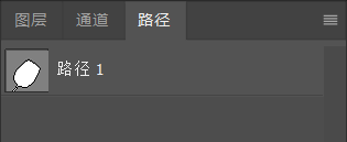 PS红酒杯抠图方法
