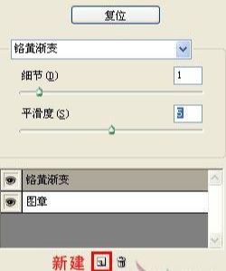 Photoshop制作3D立体特效冰块文字