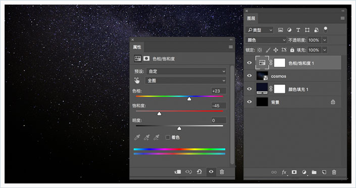用PS创建五彩的星际效果字体