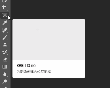ps2019版新功能教学